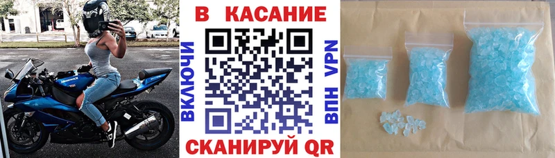 Наркота Тимашёвск Alpha PVP МЕФ Галлюциногенные грибы НБОМе Метамфетамин ГАШ Конопля