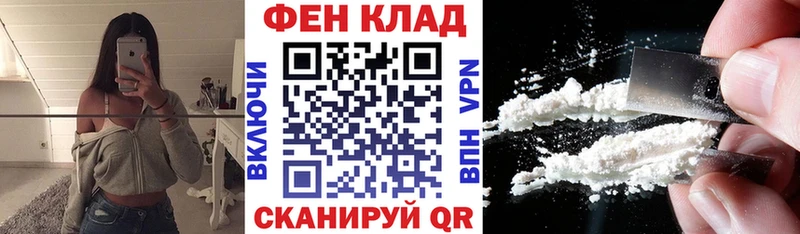 купить наркотики цена  KRAKEN ONION  Amphetamine 97%  Тимашёвск 