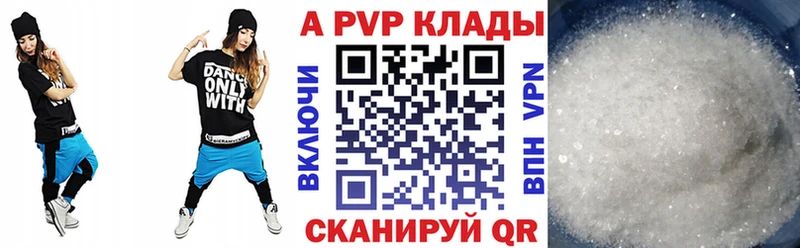 Alfa_PVP мука Тимашёвск