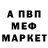МЕФ мука four20 project