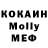 ГАШИШ Изолятор kamoldin