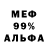 Метадон мёд NateLB