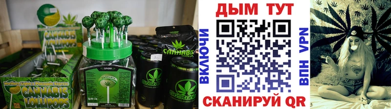 Cannafood конопля  Тимашёвск 