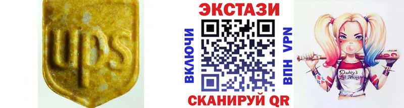 Ecstasy 99%  купить   Тимашёвск 