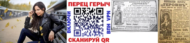 Героин герыч  цена   Тимашёвск 
