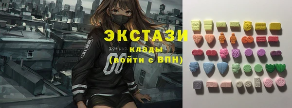 мяу мяу кристалл Арсеньев