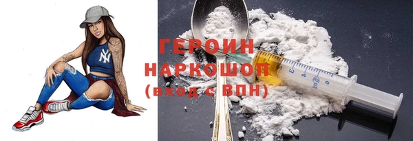 мяу мяу кристалл Арсеньев