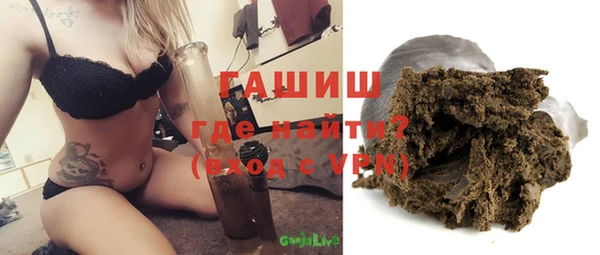мяу мяу кристалл Арсеньев