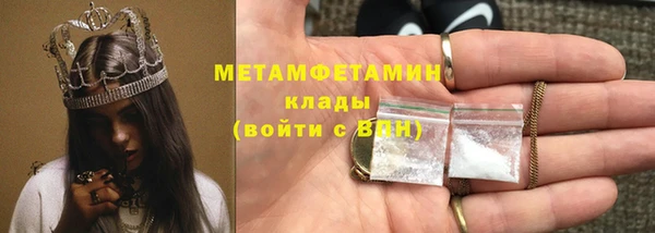 мяу мяу кристалл Арсеньев