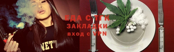 мяу мяу кристалл Арсеньев
