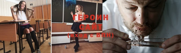 мяу мяу кристалл Арсеньев