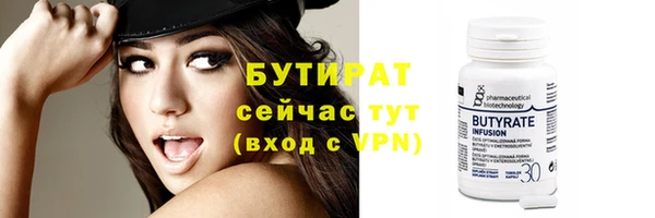 мяу мяу кристалл Арсеньев