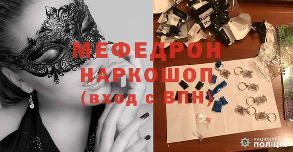 метамфетамин Покровск