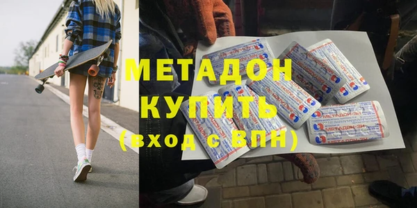 мяу мяу кристалл Арсеньев