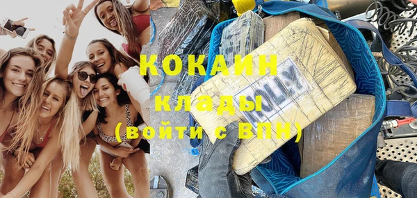 соль курить ск Покров
