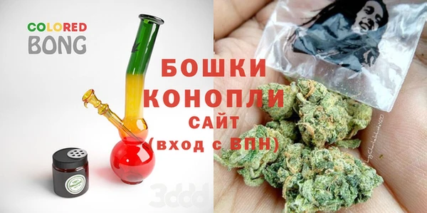 мяу мяу кристалл Арсеньев