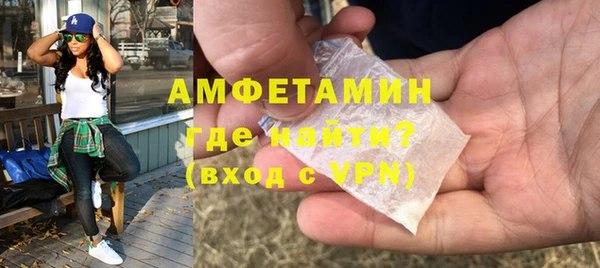 мяу мяу кристалл Арсеньев