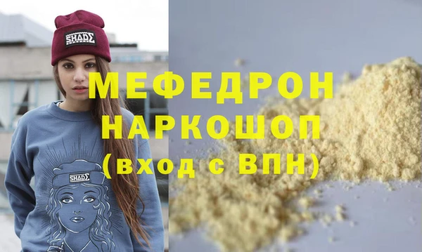скорость mdpv Армянск