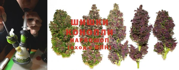 мяу мяу кристалл Арсеньев