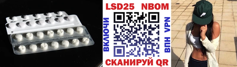 маркетплейс какой сайт  купить наркотики цена  Тимашёвск  LSD-25 экстази ecstasy 