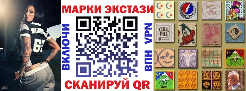 Наркотические марки 1,5мг  mega   Тимашёвск 