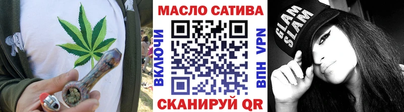 даркнет как зайти  Тимашёвск  Дистиллят ТГК гашишное масло 